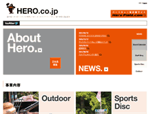 Tablet Screenshot of hero.co.jp